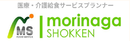 森永食研